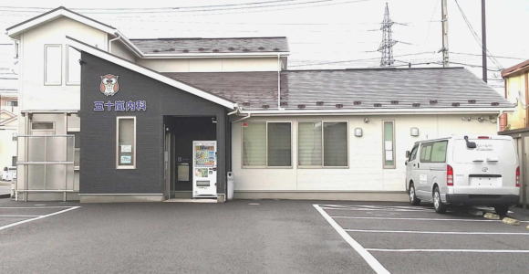 五十嵐内科 仙台市宮城野区福室 内科 呼吸器内科 循環器内科 生活習慣病 健康寿命をのばしましょう。 カラダも，ココロも，社会的​にも健康に。 院長 生活習慣病 高血圧症 糖尿病 脂質異常症 高尿酸血症 痛風 かぜ インフルエンザワクチン 気管支喘息 咳喘息 アレルギー性鼻炎 花粉症 片頭痛 脱水症 熱中症 便秘症 急性胃腸炎 感染性腸炎 機能性胃腸症 過敏性腸症候群 じんましん 帯状疱疹 口内炎 口唇ヘルペス 漢方治療 不眠症 鉄欠乏性貧血 亜鉛欠乏症 膀胱炎 更年期障害 自律神経失調症 めまい 予防接種 各種ワクチン 健康診断 企業健診 仙台市特定健診 仙台市基礎健診 各種診断書 にんにく注射 プラセンタ注射 プラセンタサプリメント AGA治療 男性型脱毛症治療 ED治療 勃起不全治療 舌下免疫療法 シダキュア 産業医 禁煙外来 6種類の手作り血圧手帳 無料ダウンロード 宮城県 診療・検査医療機関 発熱外来 おすすめ 新型コロナウイルス COVID-19 PCR検査 抗原検査 中和抗体検査 オンライン診療 クレジットカード決済 睡眠時無呼吸症候群治療 おすすめ 簡易検査 酸素飽和度 精密検査 PSG検査 終夜睡眠ポリグラフ検査 CPAP治療 持続陽圧呼吸療法 いびき治療 おすすめ